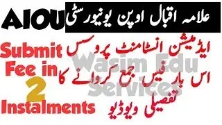 AIOU Admission Instalment Process Spring 2020 || AIOU Instalment Process