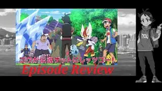 Обзор 53-го эпизода Pocket Monsters 2019