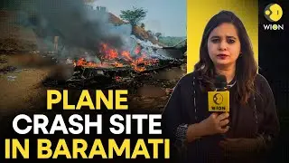 Baramati Plane Crash: Maharashtra DY CM Ajit Pawar Dies in Plane Crash | WION News