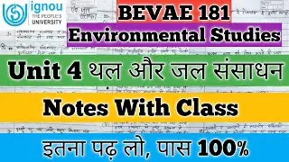 BEVAE 181 Unit 4 थल और जल संसाधन BEVAE 181 Important Questions BEVAE 181 Environmental Studies IGNOU