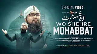 New Heart Touching Naat 2025 &ndash; Wo Shehr e Mohabbat &ndash; Abul Kalam Nesary &ndash; Official Video &ndash; Julfikar
