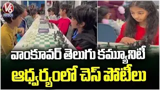 Chess Tournament Held By Vancouver Telugu Community As Part Of Sankranthi Competitions | V6 News