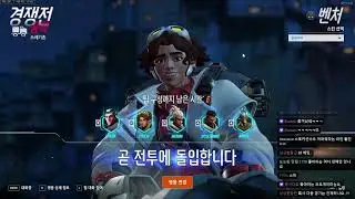 Secrets of Overwatch's Best Tracer Player | Falcons Stalker