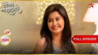 क्या Gayatri करेंगी अपने प्यार का इज़हार? | Full Episode:2089 | Yeh Rishta Kya Kehlata Hai