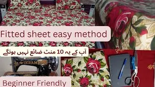 Turn your flat bedsheets into a fitted one[easy  method] Easiest fitted bedsheets tutorial 