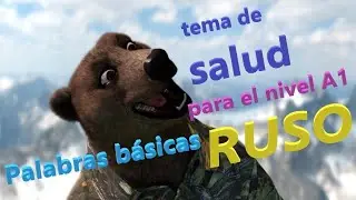 Palabras b&aacute;sicas en ruso para el nivel A1 - tema de salud