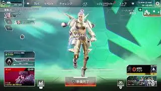 エペやっていくよ　 #エーペックス　#エペ　#apex 　#参加型