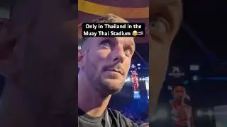 Only in Thailand in a Muay Thai Stadium 😂🗣️ #shorts #funny #bangkok