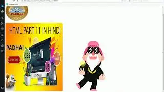 Adding Images !! Add images to your website !! HTML Basics (In Hindi)Padhai