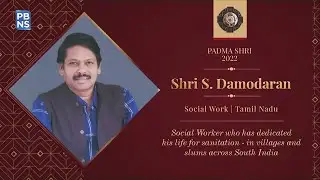 S Damodaram | Journey of Padma Awardess 2022 | Dholakia Foundation