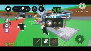 브레인롯 훔치기 9일차