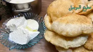 خبز دهن بطريقة سهلة + طريقة عمل اللبن في البيت بطريقة سهلة وناجحة ومضبوطة 💯