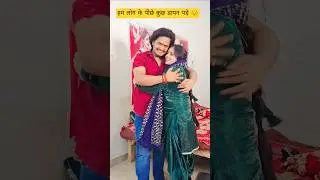 सूरज जी के बिना मैं नहीं जी पाऊं 😭