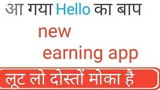 आ गया Hello app ka baap  new paytm eraning application 2020