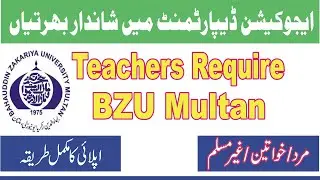 BZU Teachers Require | Lecturers jobs | Teachers jobs in BZU Multan | Teachers are required in BZU