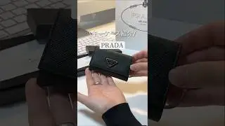 キーケース紹介🔑#prada #キーケース #購入品紹介 #一人暮らし