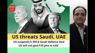 Biden suspends Saudi, UAE defence deal | F35 Jet | Khashoggi Saudi Arabia | M Javed Rakizar