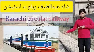 #shahLatif#KCR#pakistanrailway#  shah Latif station Karachi circular railway station