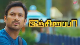 Injimurappa Movie Scenes | Rahul&rsquo;s Relentless Effort to Expose Karthik | Sri Balaji