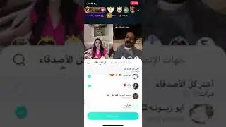 سعود القحطاني جانا الشيخ و راح الشيخ دبج 😂