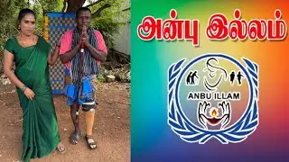 கால்களை இழந்தோருக்கு செயற்கை கால் வழங்கியது சிங்கப்பூர் அன்பு இல்லம் கண்ணீர் மல்க நன்றிகள் 😭😭