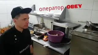 Хоспер в работе. 2018