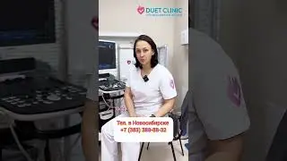 Как вылечить варикоз