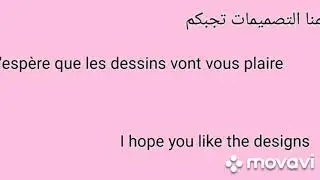 19 style of fashion/ 19 style de mode / ١٩ نمط موضة