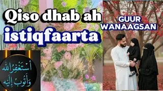 Qiso dhab ah istiqfaarta || waxaan kuhelay guur wanaagsan || sanadka 2025 muqaalki udanbeyay ||