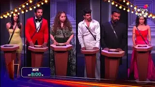 Bigg Boss marathi season 6 आज कोणाचा प्रवास संपणार?&rdquo;