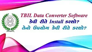 How to Install & use TBIL Data Converter Software?
