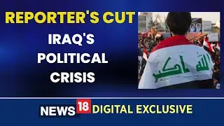Iraq News | Iraq Crisis | Iraq News Live | Moqtada Al-Sadr | English News | #explained | #shorts