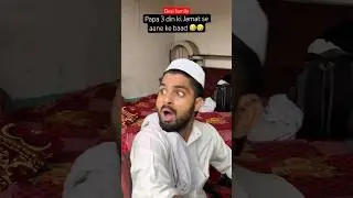 Kuch galat hua kya🤣🤣 #youtube #youtube #shotrs #shortvideo #foryou #triplefunvlog #funny #comedy