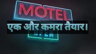 Ek Aur Room Tayyar | Fizz Gaming