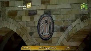 HD| Makkah Fajr 5th May 2015 Sheikh Baleelah