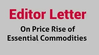 Editor Letter Price Rise / hike of essential commodities / goods growing Rising