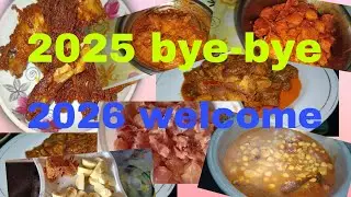 2025 শে শেষ ভিডিও বছরকে বিদায় জানিয়ে 2026 কে ওয়েলকাম জানালাম//2026 Happy New year