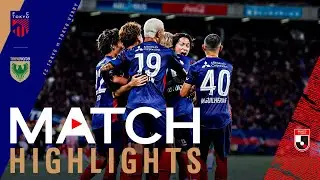 【2025 J1 LEAGUE MATCH HIGHLIGHT】9.15 vs TOKYO VERDY #FC東京 #東京ヴェルディ