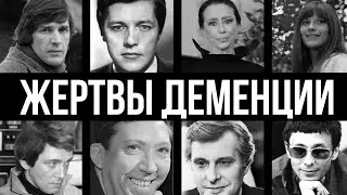 СТРАШНО СМОТРЕТЬ: 10 звёзд СССР, которых старость, голод и болезнь сломали до неузнаваемости.