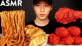 ASMR BLACK BEAN NOODLES, DUMPLINGS & NUCLEAR FIRE CHICKEN MUKBANG (No Talking) EATING SOUNDS