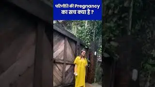 Is Parineeti pregnant ?  #parineetichopra #raghavchadha #trending #viral #bollywood #gossips #latest