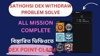 SATOSHI OEX Withdraw Process | OEX Point Claim | SATOSHI OEX Withdraw Link Address