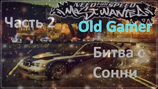 Need for Speed. Most Wanted. Sonny - 15 VW Golf GTI (2)