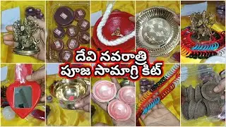 Devi navaratri pooja samagri kit | dasara pooja samagri | navaratri pooja items