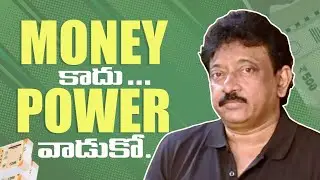 Not MONEY... Use POWER | RGV About Money & Power