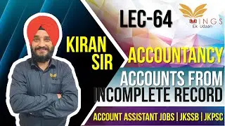 Accounts From Incomplete Records||Accountancy||Lec-64||Account Assistant JobsIIJKSSB||JKPSC