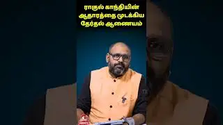 Shocking Voter Deletion Claims in Karnataka: Rahul Gandhi Exposes Election Fraud? | The Rooster News