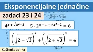 Eksponencijalne jednačine zadaci 23 i 24