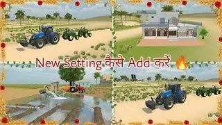 Finally Monster Tractor Working And New Setting कैसे ले?🤯 In Indian Vehicles Simulator 3D New Update
