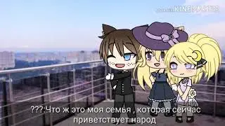 &deg;~&bull; Твой голос &bull;~&deg; / yuri love store / GLMV /gacha life